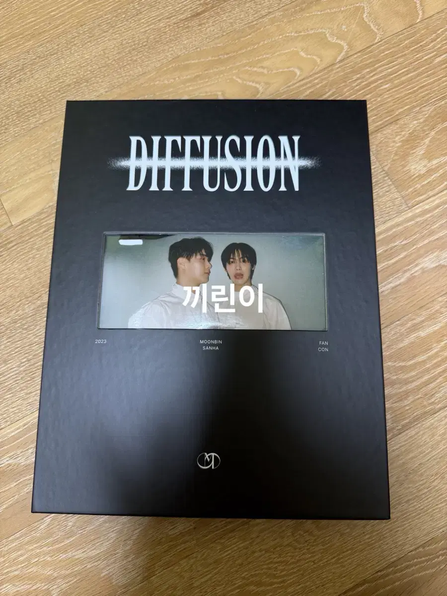 문빈산하 DVD